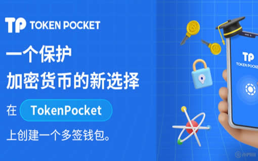 tp钱包苹果版官网下载_tp钱包最新版app